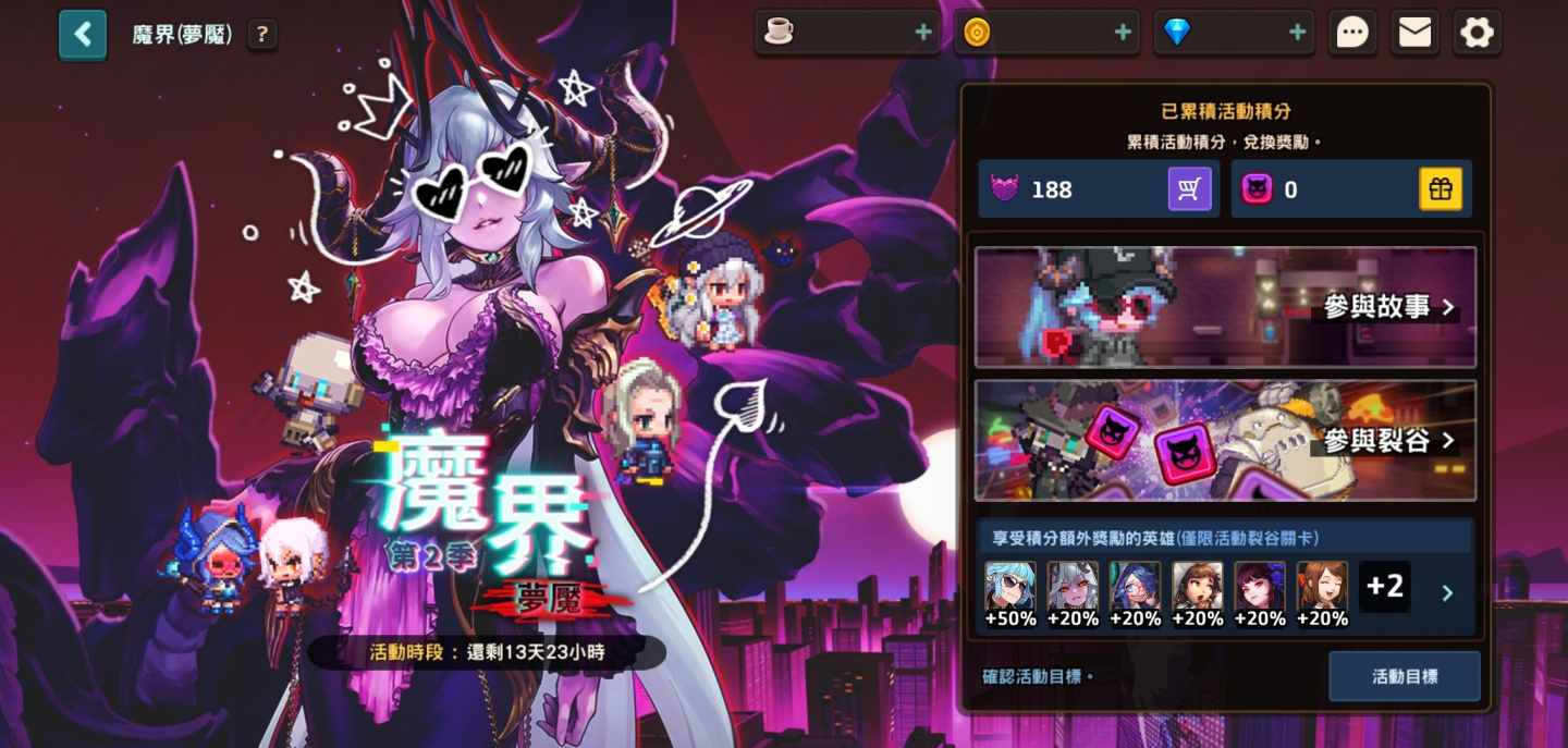 《守望傳說》推出新英雄「自主機器人MK.2」以及免費召喚活動回歸!