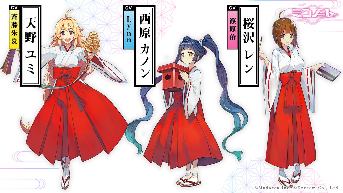 點綴日常的幻想《巫女筆記》日本事前登錄正式開始