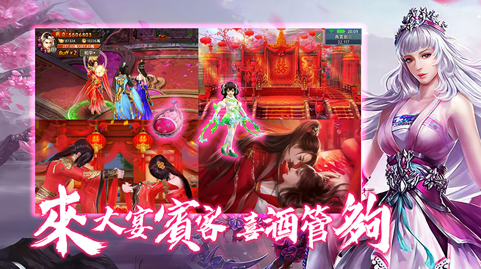 MMORPG《兇獸覺醒》正式上線 仙俠與山海異獸的絕妙碰撞