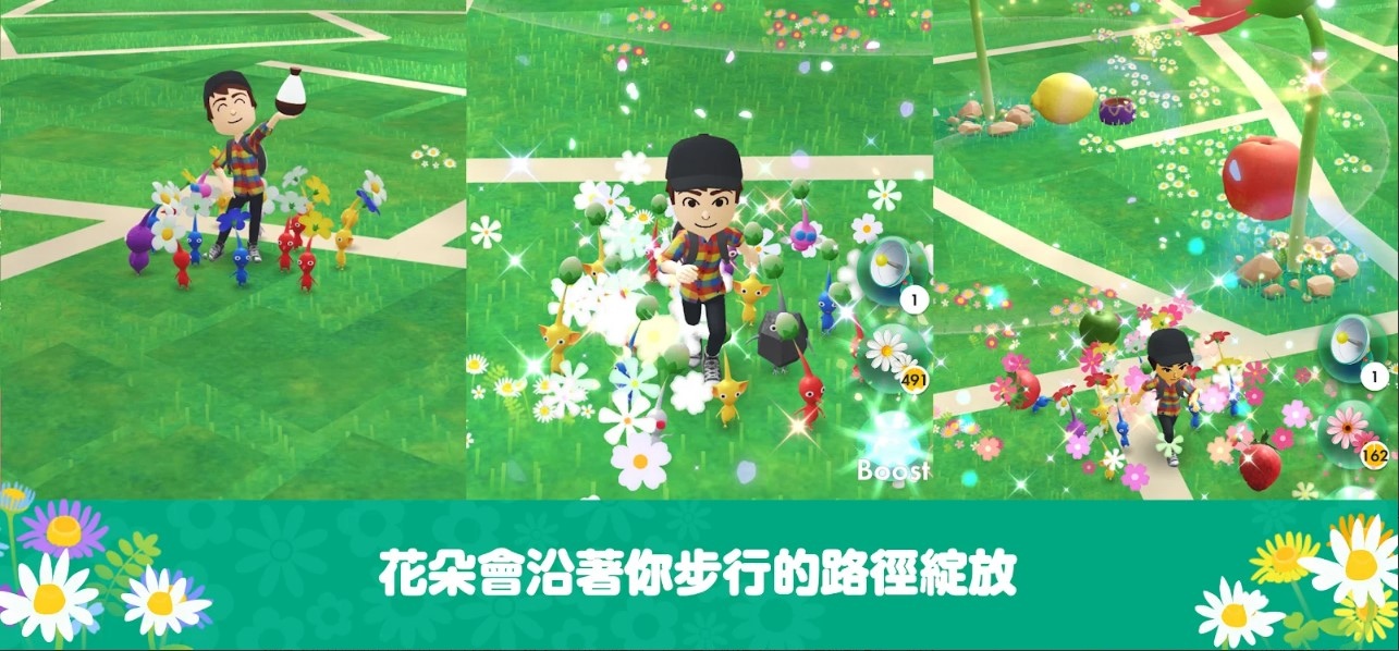 《皮克敏》手機 AR 遊戲《Pikmin Bloom》台灣雙平台正式上架！與各式皮克敏一起出門散步採水果
