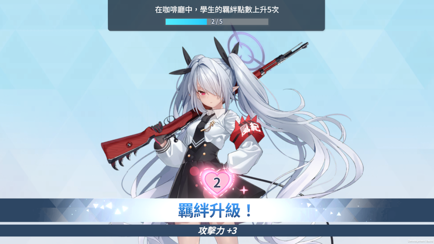 【評測】《蔚藍檔案 -Blue Archive-》進入學園都市擔任教師，與帶槍美少女學生共度有趣日常