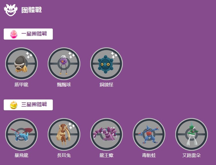《寶可夢 晶燦鑽石／明亮珍珠》歡慶上市！《Pokémon GO》神奧主題帽子御三家即將現身