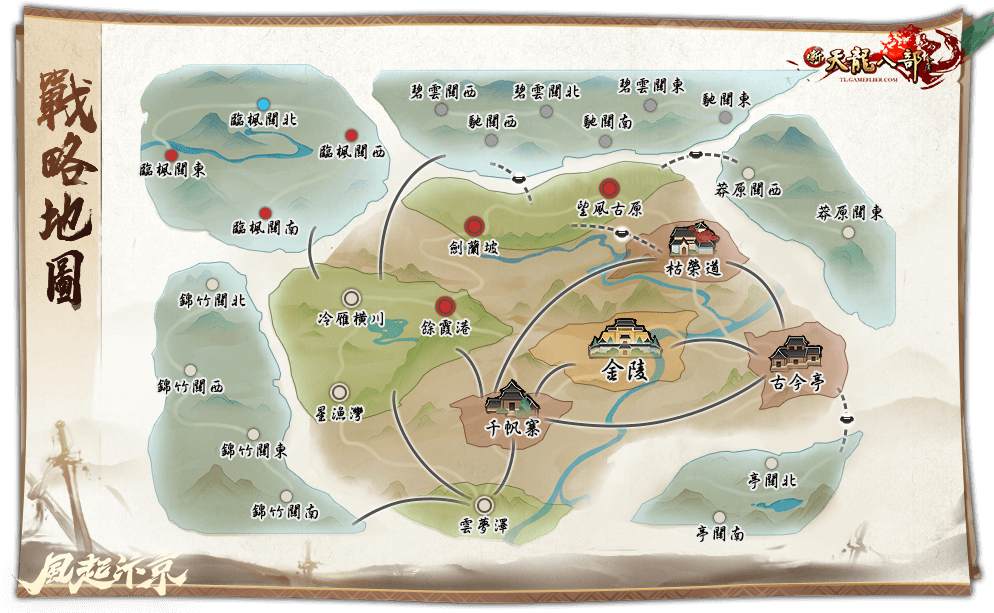 《新天龍八部Online》「風起汴京」年度改版登場 開放全新主城「汴京」、副本「觀山海」及跨服戰場