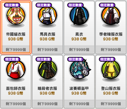 動作對戰線上遊戲《王牌對決》明日火熱上線!同步祭出多項開服活動