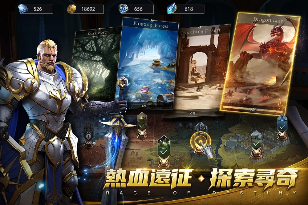 次世代全3D放置手遊《命運之怒》，事前預約正式展開！遊戲介紹搶先曝光