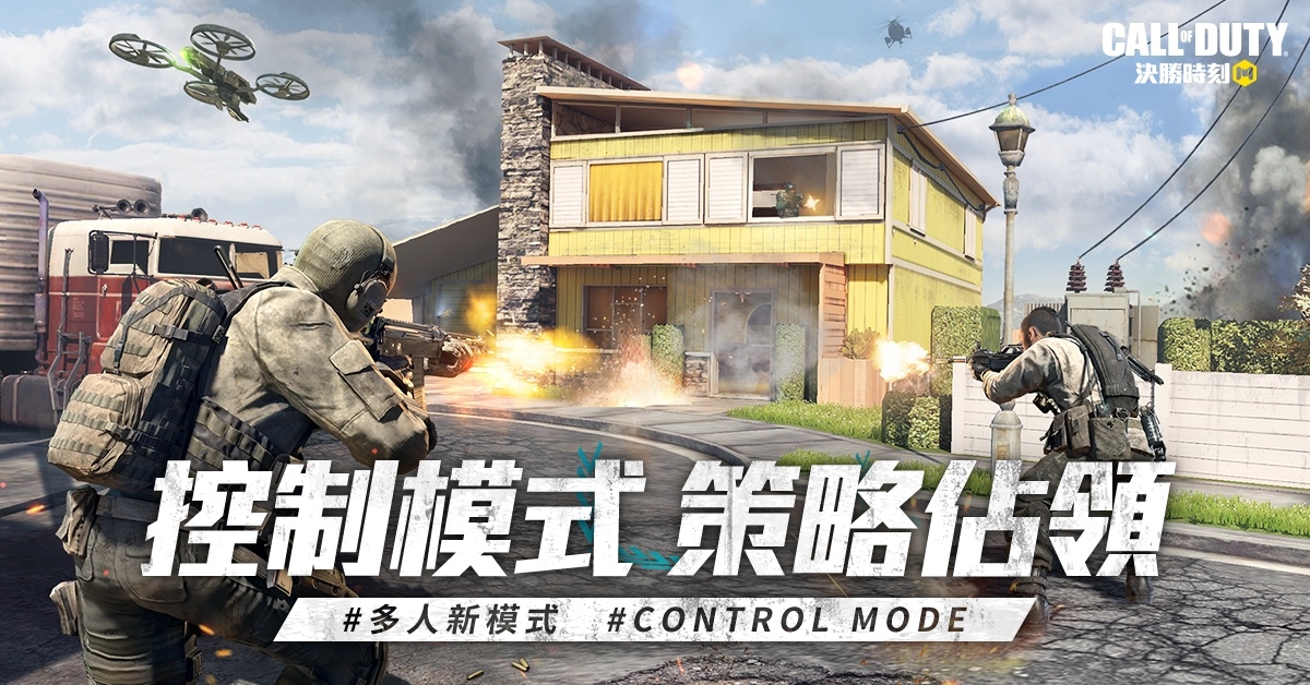 反派爭霸！《決勝時刻 Mobile - Garena》全新改版「暗影歸來」登場