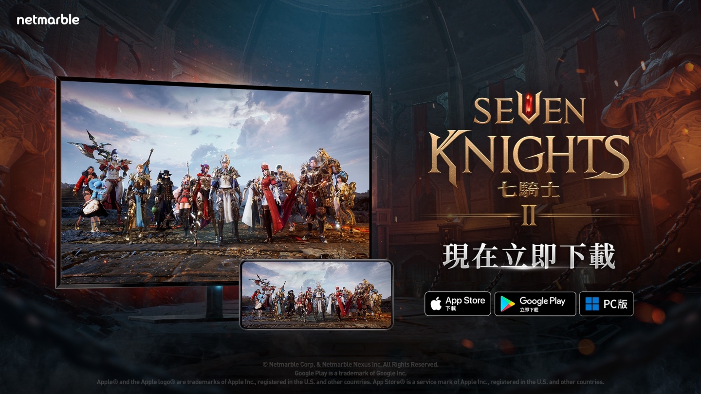 延續手機版熱潮！《七騎士2》PC 版正式上線
