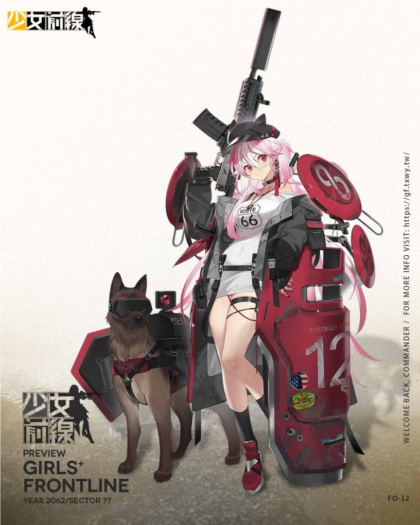 《少女前線》機甲採購主題「少女與鋼之詩」即刻出擊！同步實裝新霰彈槍戰術人形