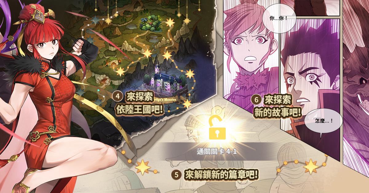 奇幻魔法背景的戰鬥遊戲大作 《ZIO：魔法卷軸商人》全球事前預約開跑！