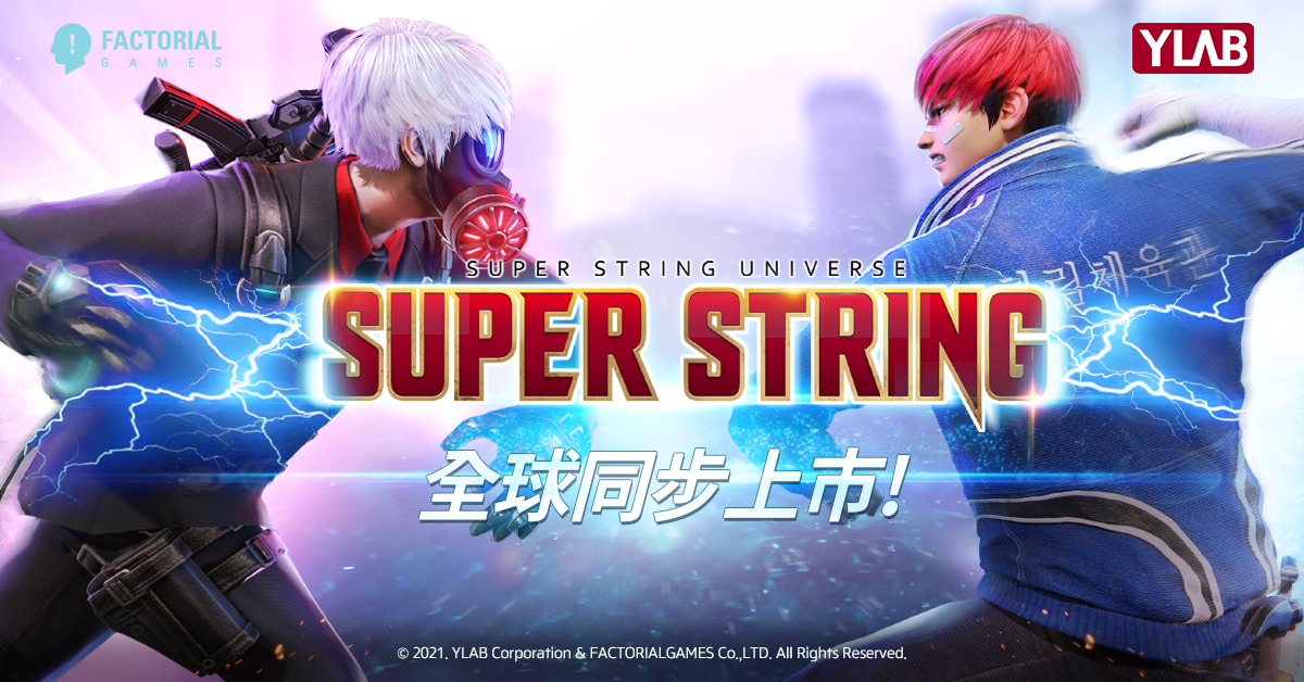 人氣網路漫畫角色集結！戰略 RPG 遊戲《SUPER STRING》全球營運版本正式上市