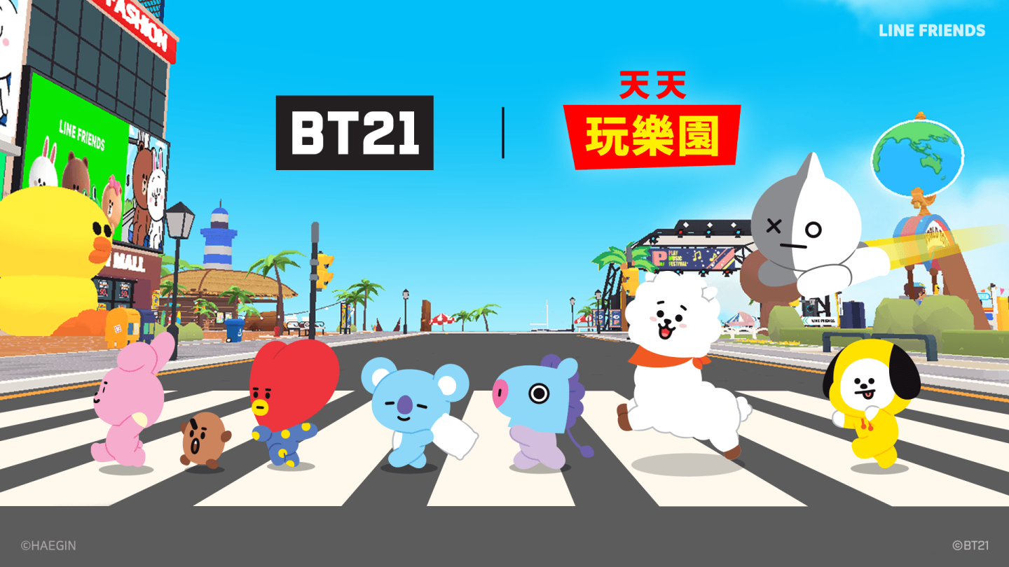 《天天玩樂園》內LINE FRIENDS商城中新增國際人氣角色IP「BT21」系列