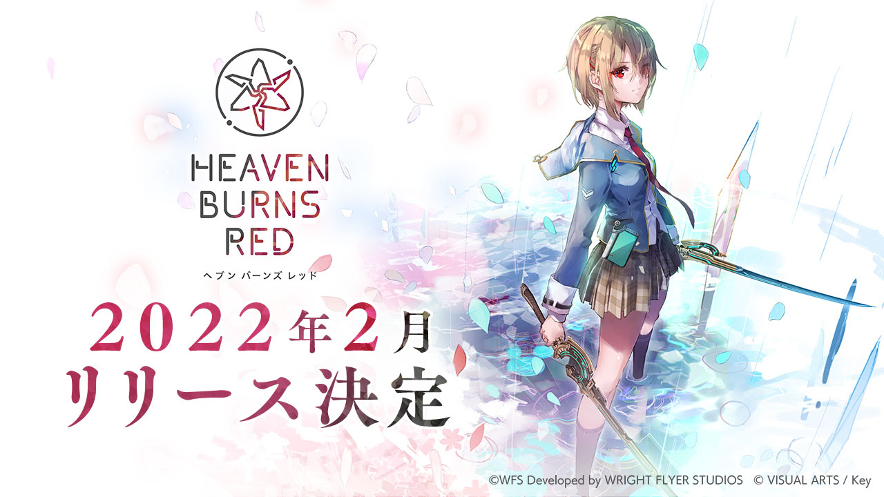 《Heaven Burns Red》預定 2022 年 2 月上市！同步釋出 CBT 封測玩家數據情報
