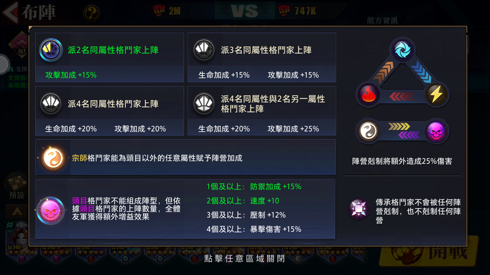 倒數五天！《快打旋風：對決》12月1日正式上線，公開遊戲代言人線索和核心戰鬥系統資訊