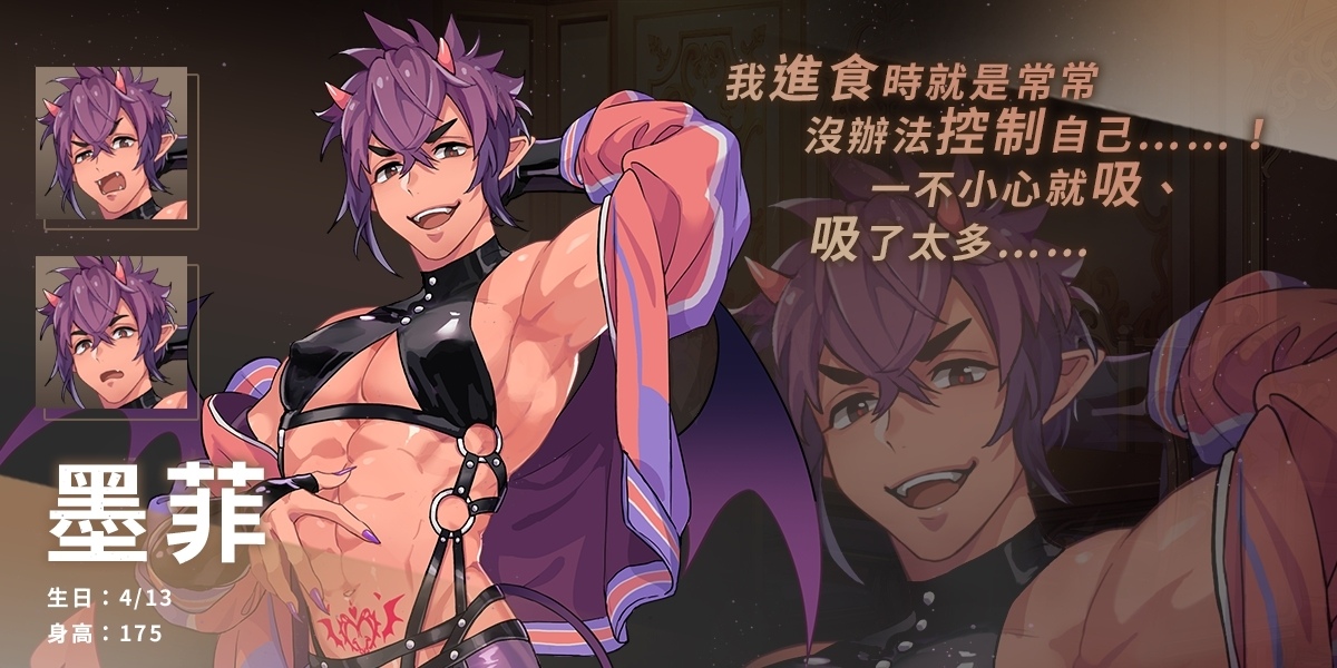 BL 原創手遊《新世界狂歡 NU：carnival》開放事前登錄