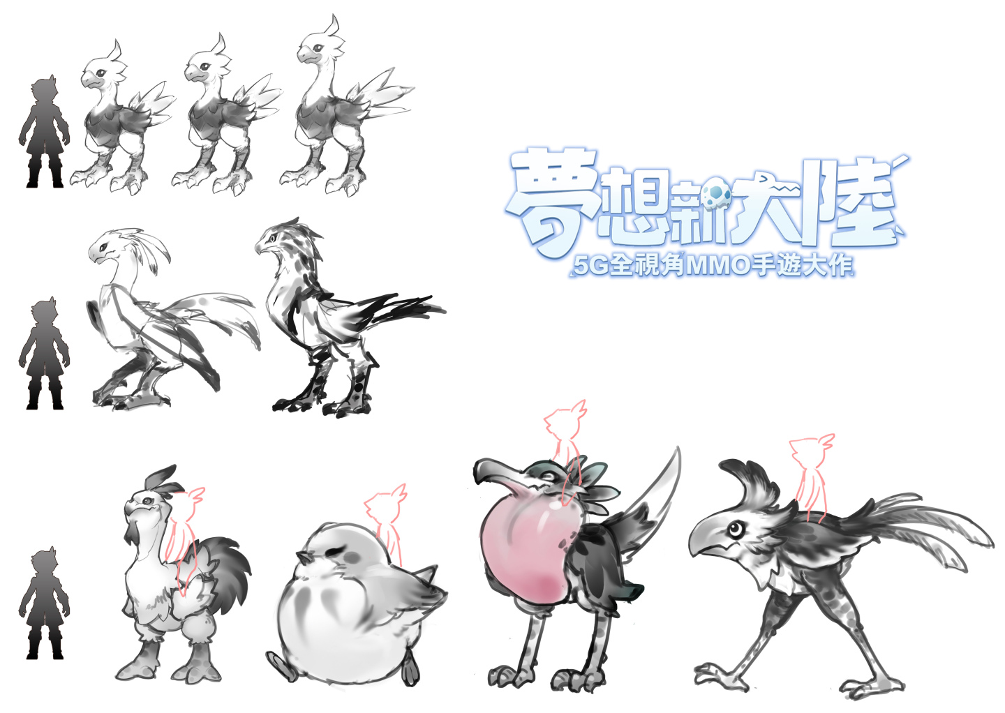 《夢想新大陸》搶先釋出電視廣告影片及團隊製作專訪