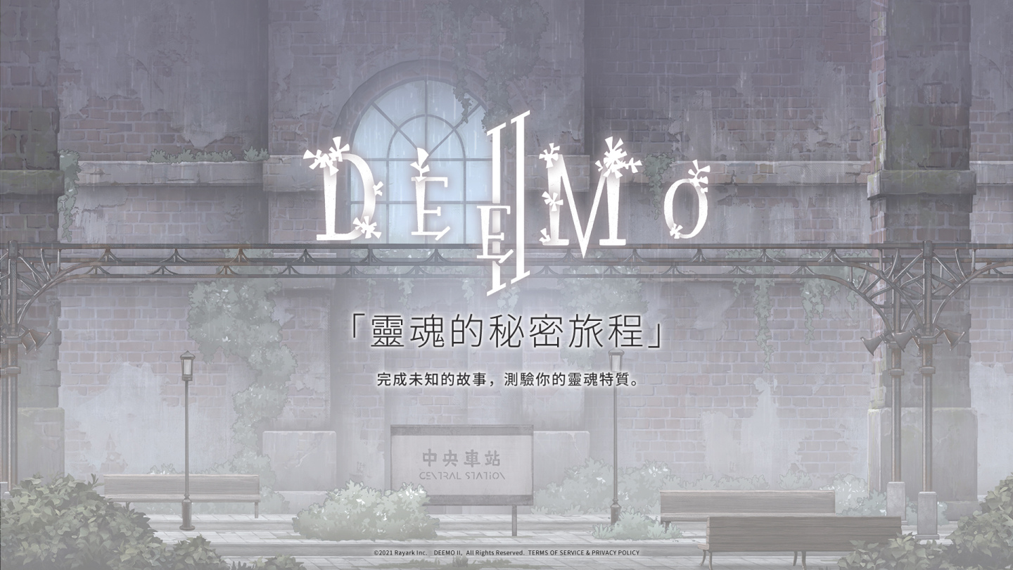 《DEEMO II》開啟全球事前登錄 公開多首華麗曲目 體驗靈魂的秘密旅程