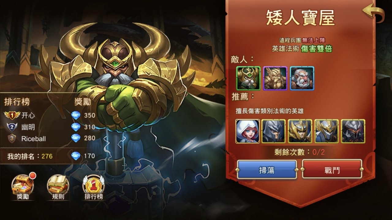 2021 年 12 月新作：年末壓軸《快打旋風：對決》＆《魔法門之英雄無敵：王朝》推出！林正英殭屍經典《道士出觀》不容錯過