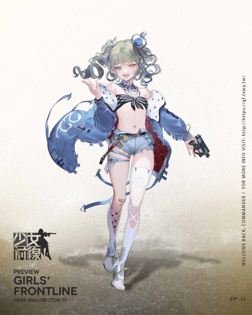 《少女前線》推出聖誕採購主題裝扮「在落雪時游弋」、同步實裝新戰術人形！