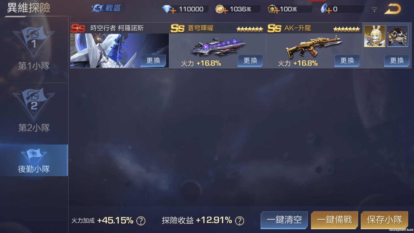 歡慶聖誕迎新年 《魂斗羅：歸來》12月改版玩法再升級，迎接全新SS級英雄「天照狐音」朝倉凜