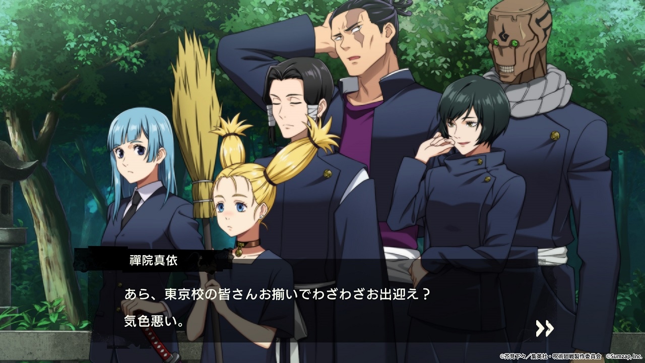 《咒術迴戰 咒靈遊行》日本預約開始！首波宣傳影片＆「禪院真希／狗巻棘／熊貓」角色插圖釋出