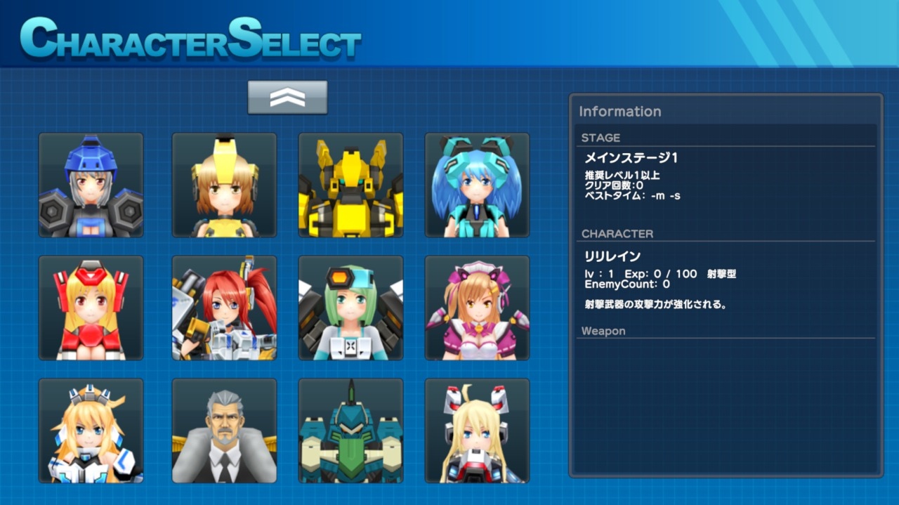 《超時空戰記》系列衍生砍殺動作《CosmicBreak Gun＆Slash》公開 Steam 上架時間