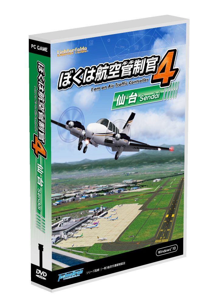 《夢幻飛機場4 仙台》日本發售日決定！這次舞台是日本東北最大國際機場