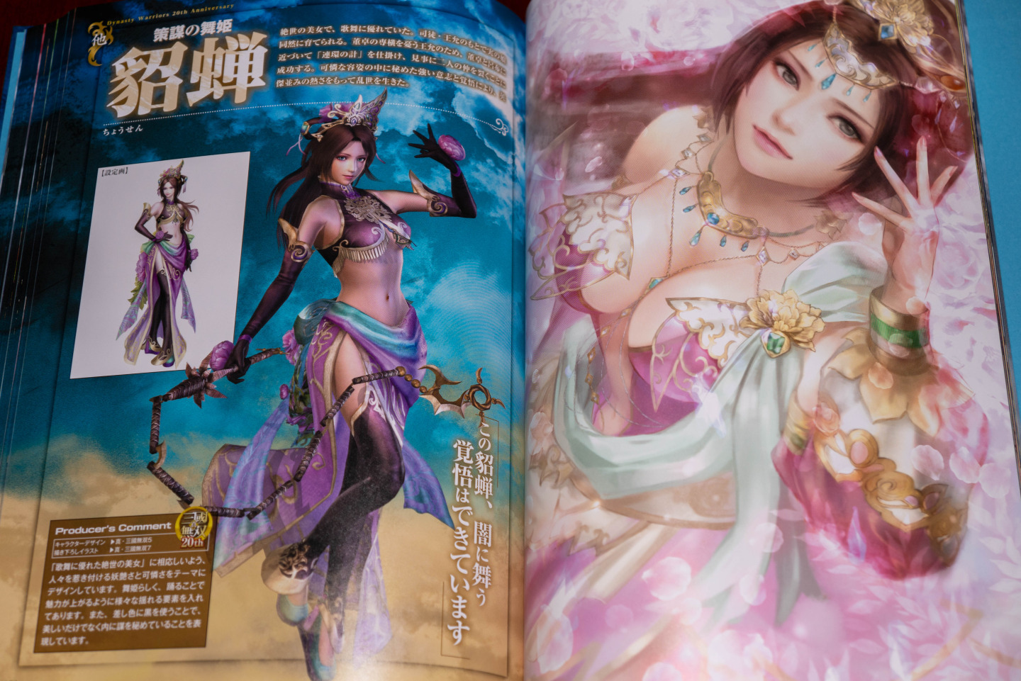 【開箱】《真‧三國無雙 8 Empires》20 週年紀念 BOX 精選歷代 94 名武將造型及圖繪,回顧系列發展軌跡