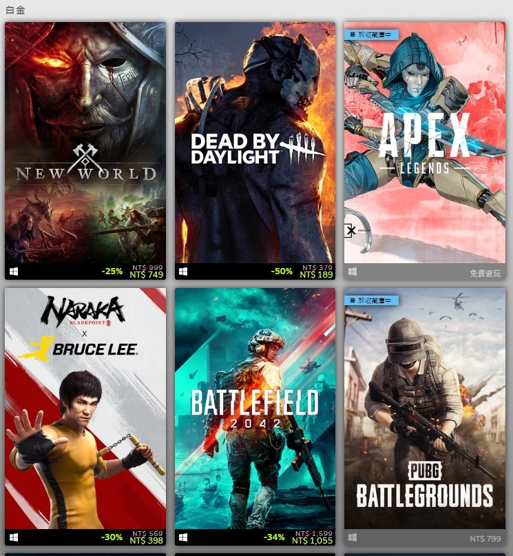 Steam 2021 年度最佳遊戲排名公開！最高人氣《PUBG》、《CS：GO》玩家熱情不減