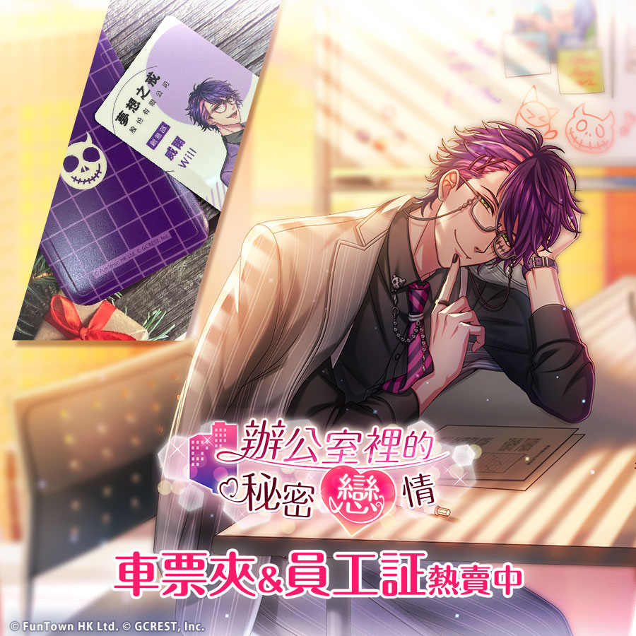 《夢王國與沉睡中的100位王子殿下》開放全新活動「纏上執著的提線人偶」