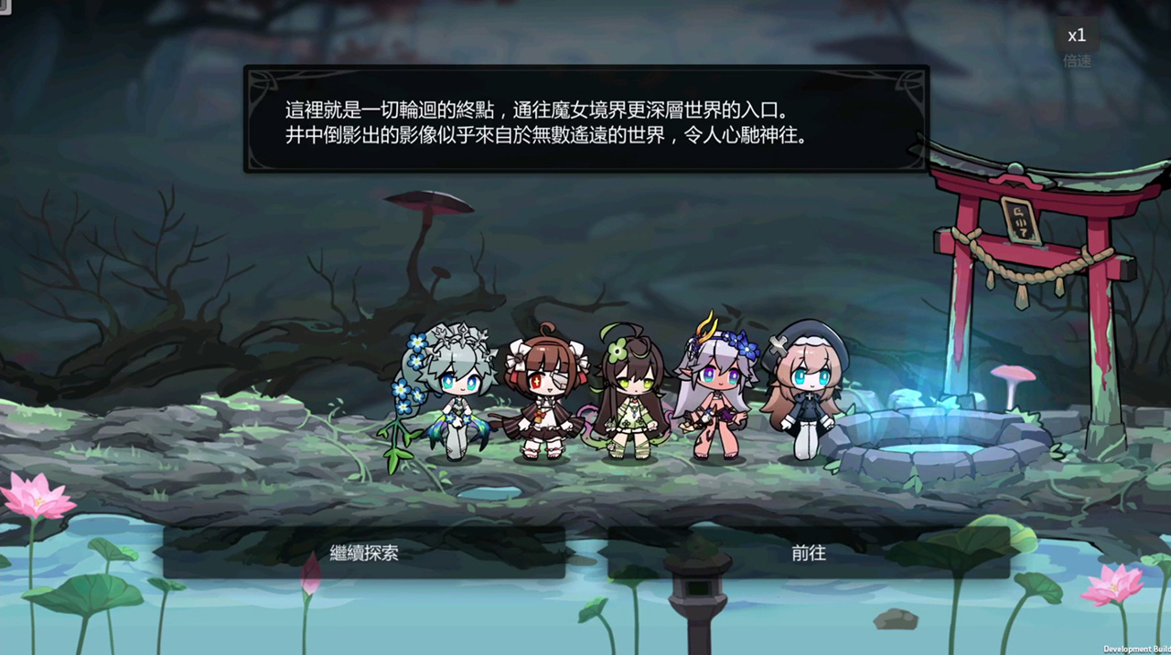 人偶補全迷宮探險 RPG《靈魂潮汐》揭露核心玩法及更多角色介紹