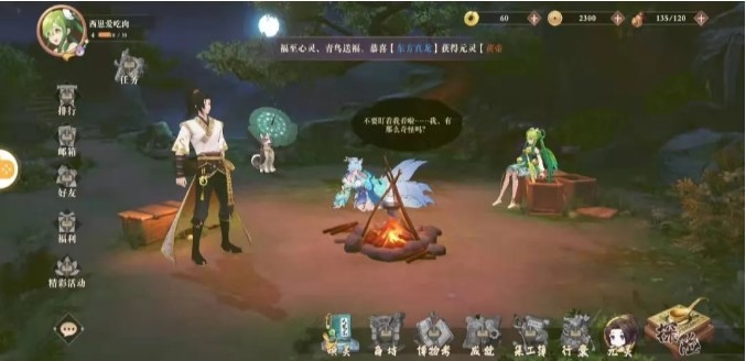 《天地劫：幽城再臨》出現山寨！紫龍遊戲正式起訴《長夜微光》控告抄襲