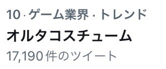 《原神》對「莫娜」等角色推新版服裝，引發中日玩家熱議