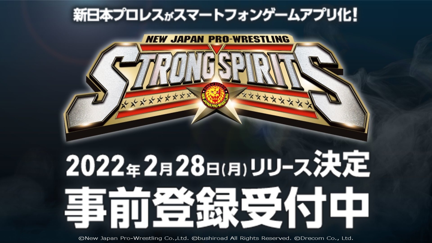 《新日本摔角 Strong Spirits》全球上市日決定！培育最強摔角手稱霸新日聯賽頂點