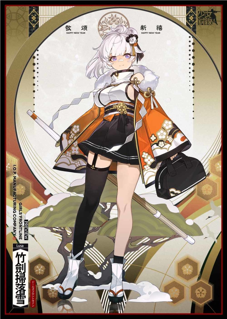 《少女前線》推出新春採購主題裝扮「新歲風物詩」賀歲登場！同步預告參展2022台北國際電玩展