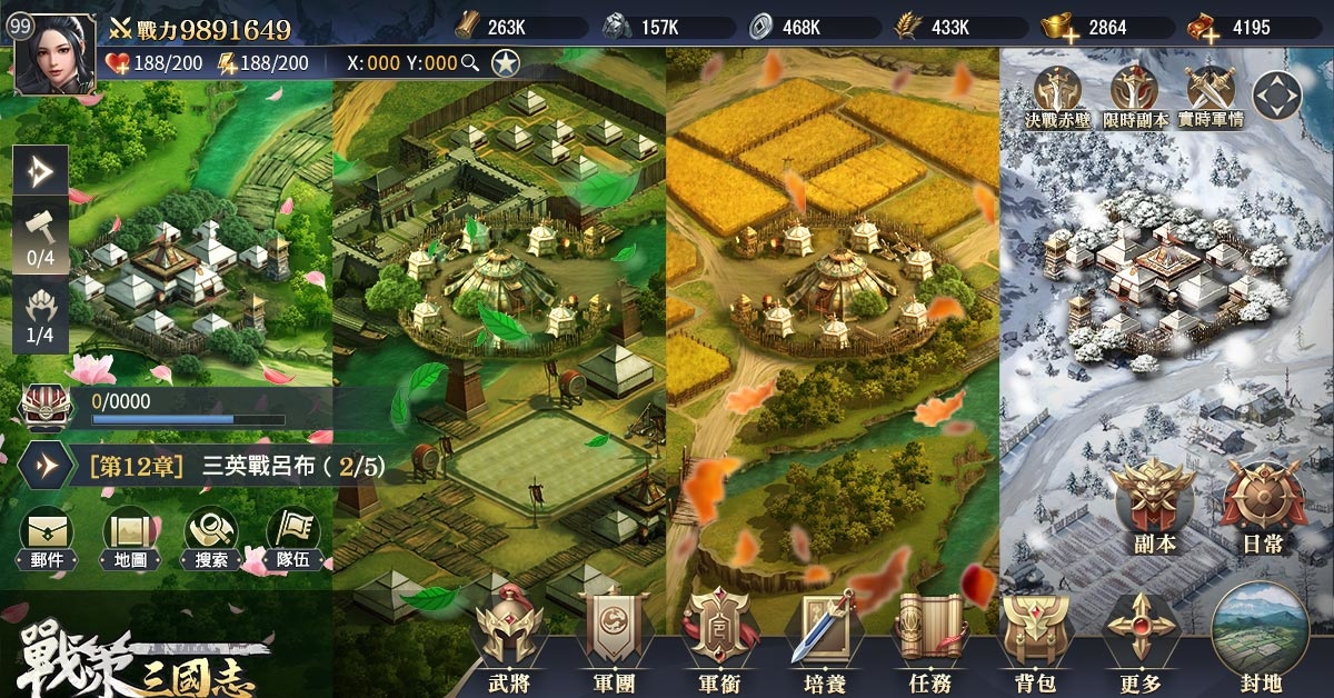 卡牌策略《戰策三國志》事前登錄人數達到20萬！1 月 14 日正式上線