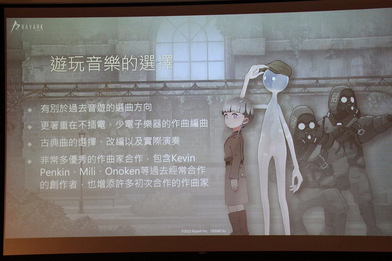 《DEEMO II》上市慶功會公開農曆新年活動！劇場版、音樂會、更新進度等最新相關訊息同步公開