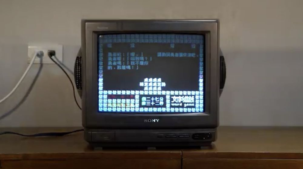 解謎 RPG《文字遊戲》STEAM 即日上市,開發團隊 Team 9 舉辦「詩人電台」倒數直播活動