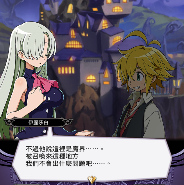 《魔界戰記 DISGAEA RPG》x《七大罪：龍的審判》聯動火熱展開！