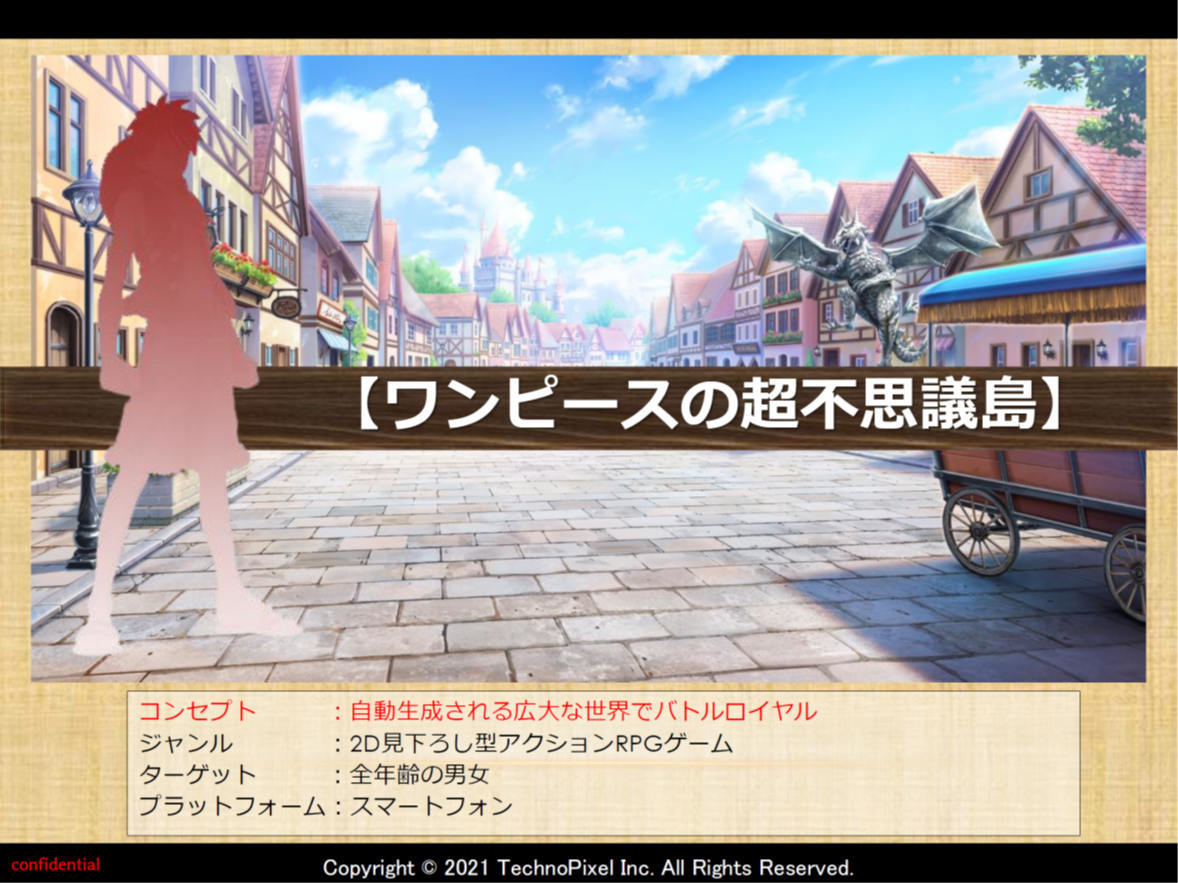 集英社《航海王》連載 1,000 話遊戲募集企劃得獎作品公開！大獎《功夫海豹 集體大行進》預定手機推出