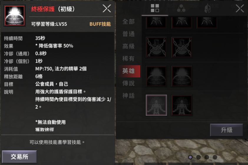 《龍族: 起源 - Dragon Raja Origin》推出新BOSS的重大改版 1月27日即刻開放