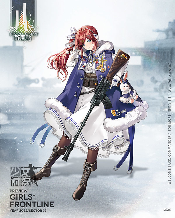 《少女前線》冬季大型活動「靜風點」即將開戰　同步釋出春節主題「細雪吟春」採購情報