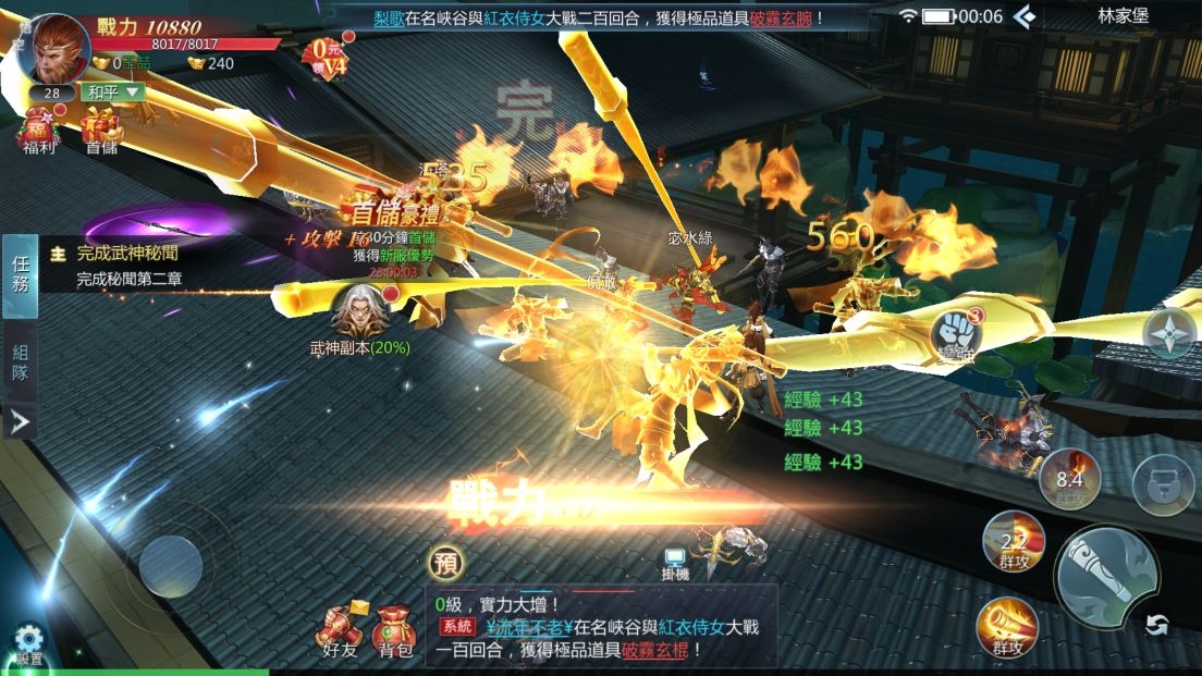 2022年1月新作：春節星光閃爍動力火車《奇蹟MU：正宗續作》＆林心如《永夜星神》＆安心亞《聖樹喚歌》