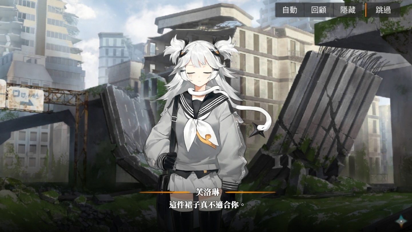 《白夜極光》與《小林家的龍女僕》一同探索新活動「終焉！少女與遺跡 極限地表深度 873m」