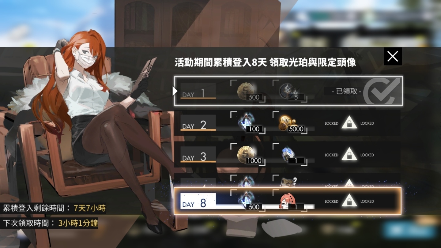 《白夜極光》與《小林家的龍女僕》一同探索新活動「終焉！少女與遺跡 極限地表深度 873m」