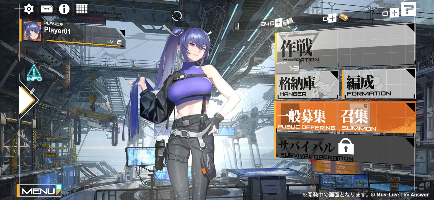 《Immortals：Muv-Luv Alternative》宣布 3 月中旬正式推出！同步公開系統玩法介紹影片