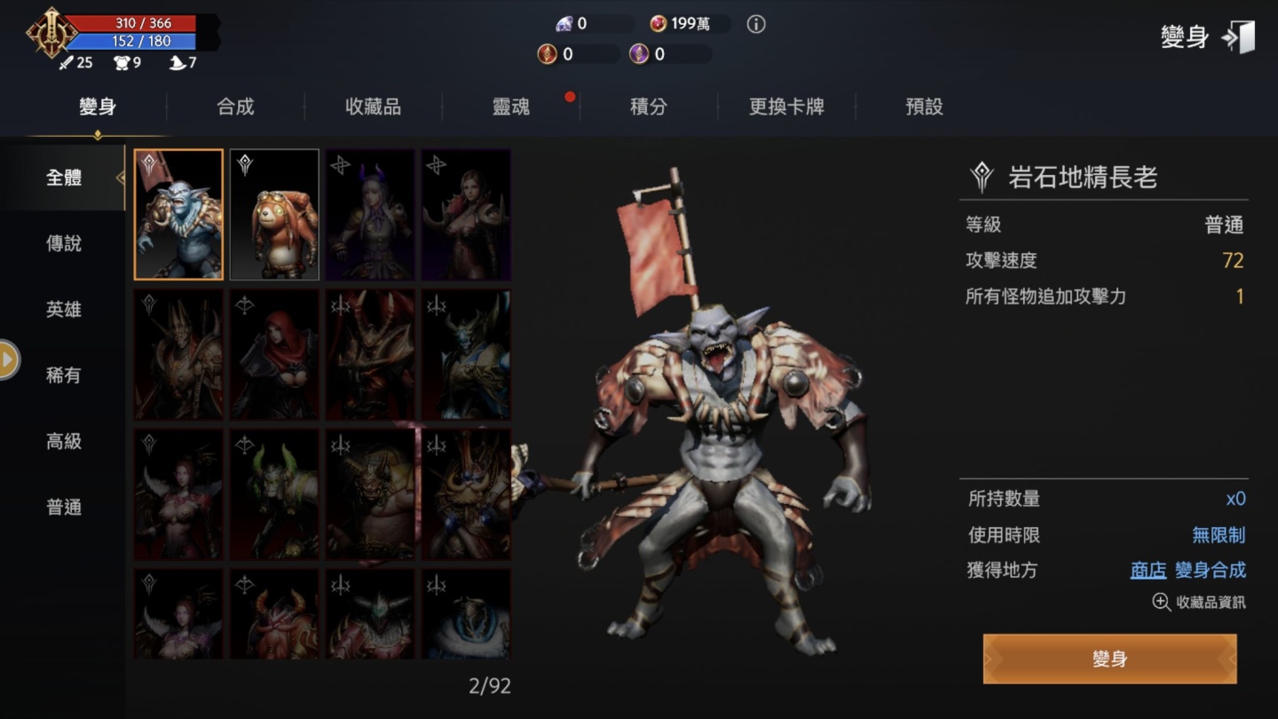 2022年2月新作：經典之作《新信長之野望》＋遊戲卡牌《遊戲王 Master Duel》，放置與修仙遊戲也能輕鬆玩