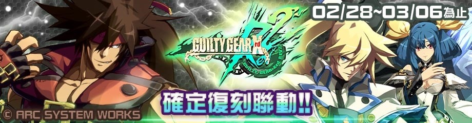 《#空帕斯：陣地攻防戰》×《聖騎士之戰》聯動復刻登場！預告3月賽季英雄「青春愛麗絲」