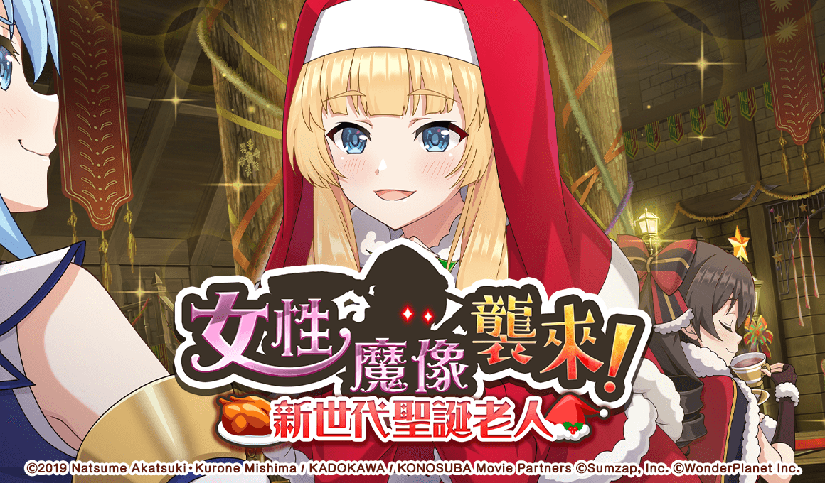 《美好世界FD》1.5th Anniversary 活動 Part2 熱烈舉辦中！