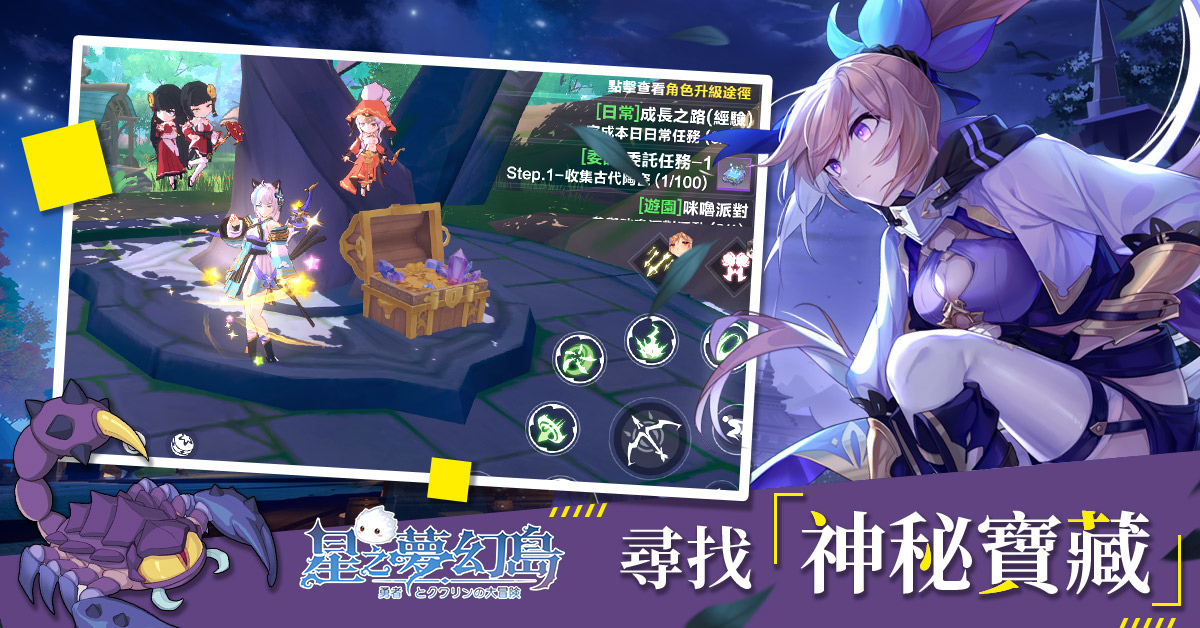 森林系輕冒險《星之夢幻島》公開全新社交玩法「演奏系統」及隱藏任務