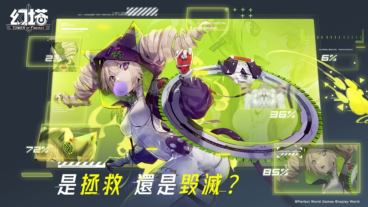 輕科幻開放世界手遊《幻塔》預告今年上線，並將提供日文配音版本